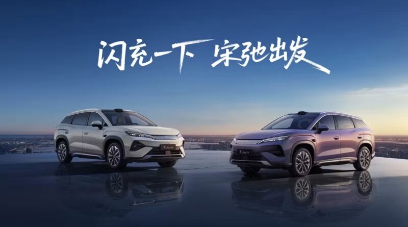 BYD Song Ultra: 9 Dakikalık Şarj Devrimi ve Erişilebilir Fiyatıyla Elektrikli Otomotiv Ekosistemini Yeniden Tanımlıyor BYD Song Ultra: 9 Dakikalık Şarj Devrimi ve Erişilebilir Fiyatıyla Elektrikli Otomotiv Ekosistemini Yeniden Tanımlıyor